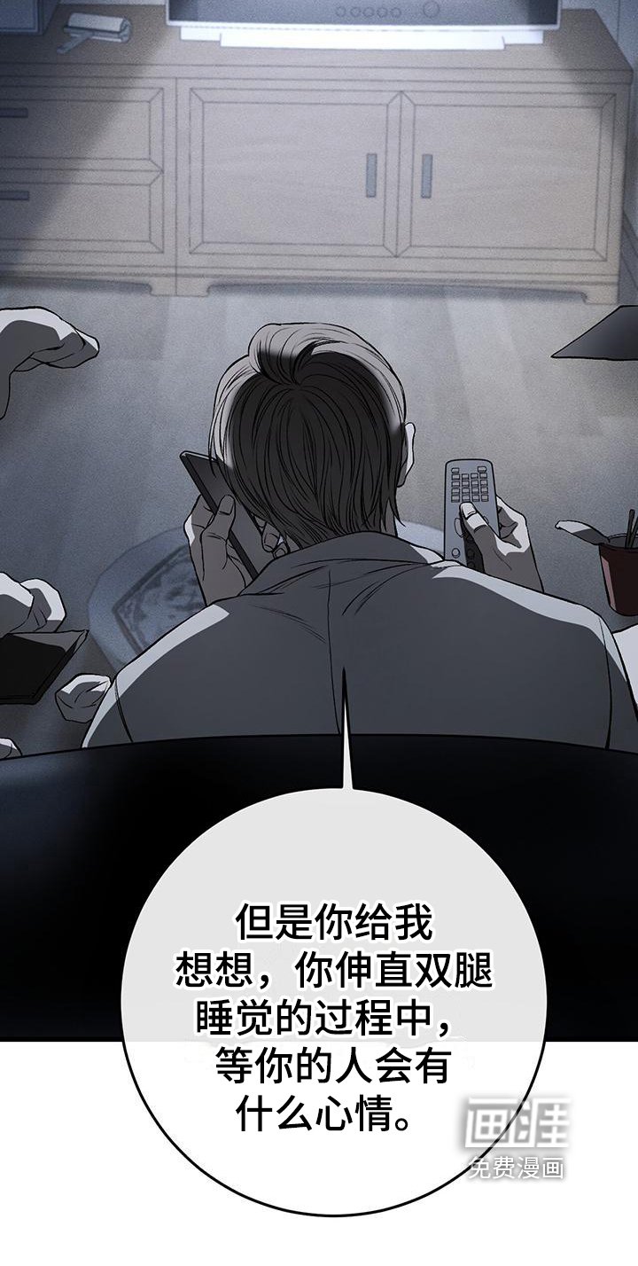 第7章：催促
