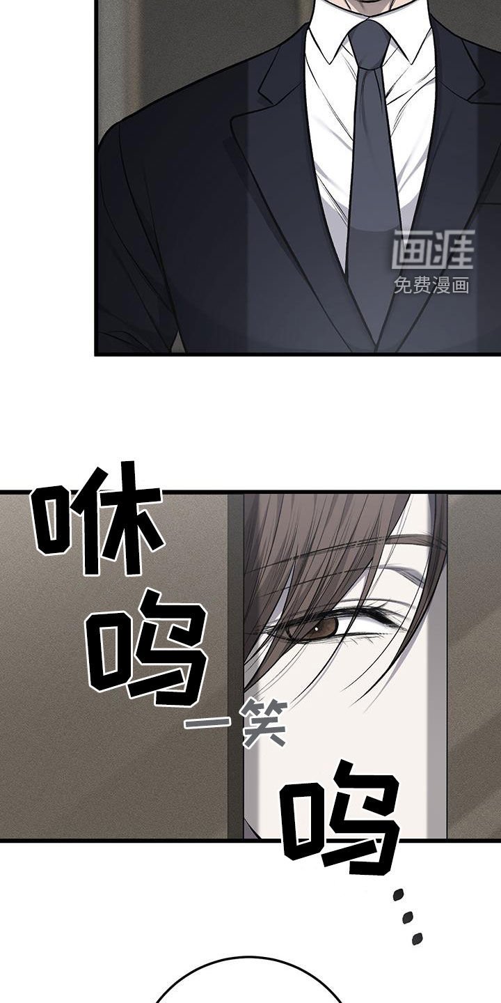 第70章：留了一手
