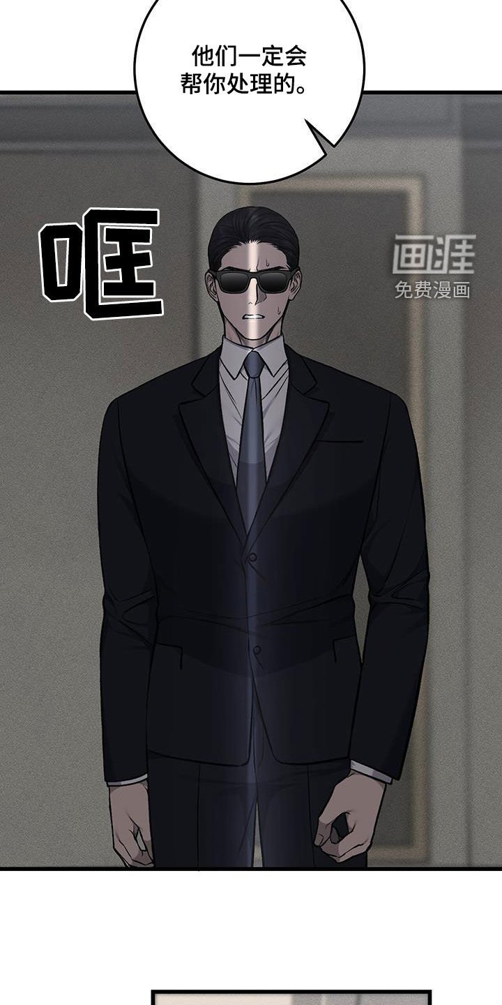 第70章：留了一手