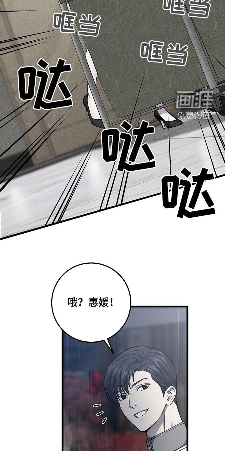 第70章：留了一手