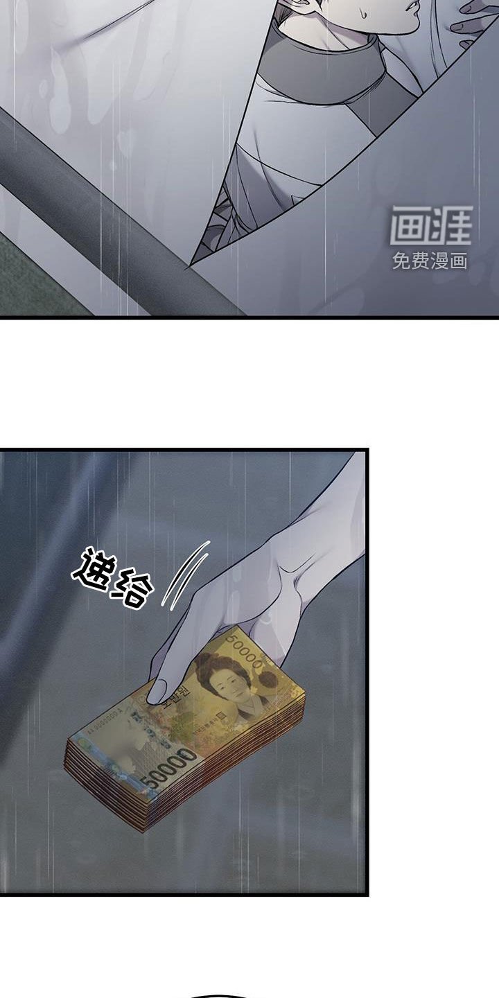 第70章：留了一手