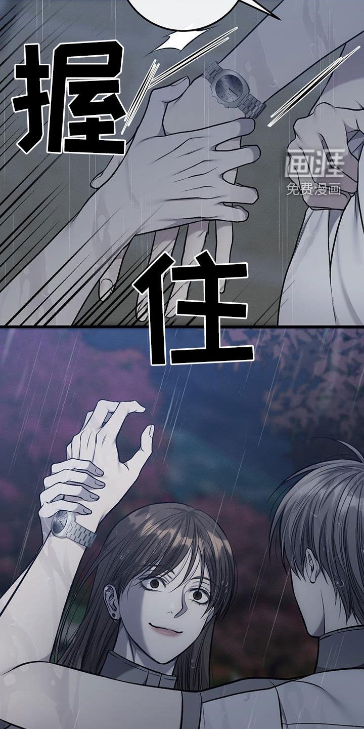 第70章：留了一手