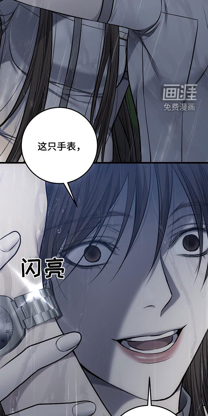 第70章：留了一手
