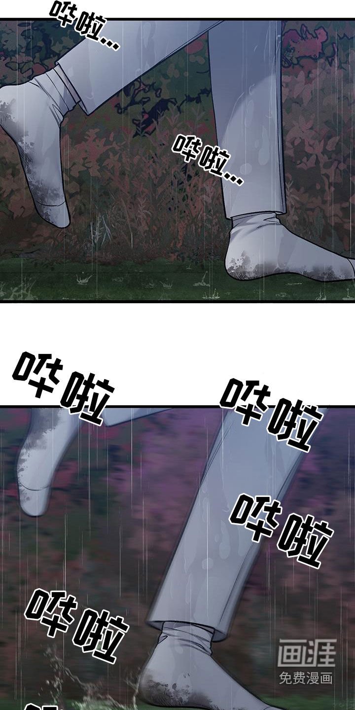 第70章：留了一手