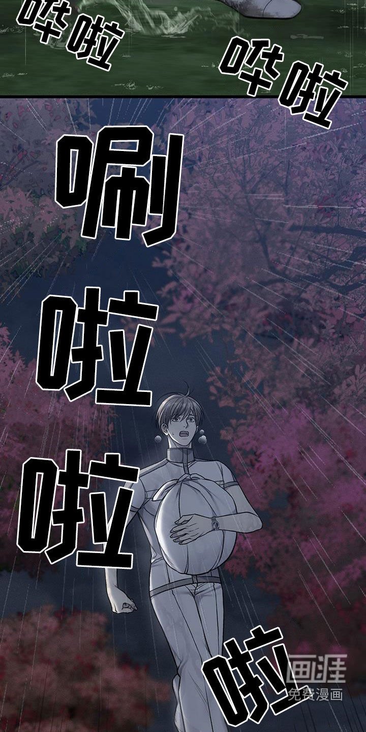 第70章：留了一手