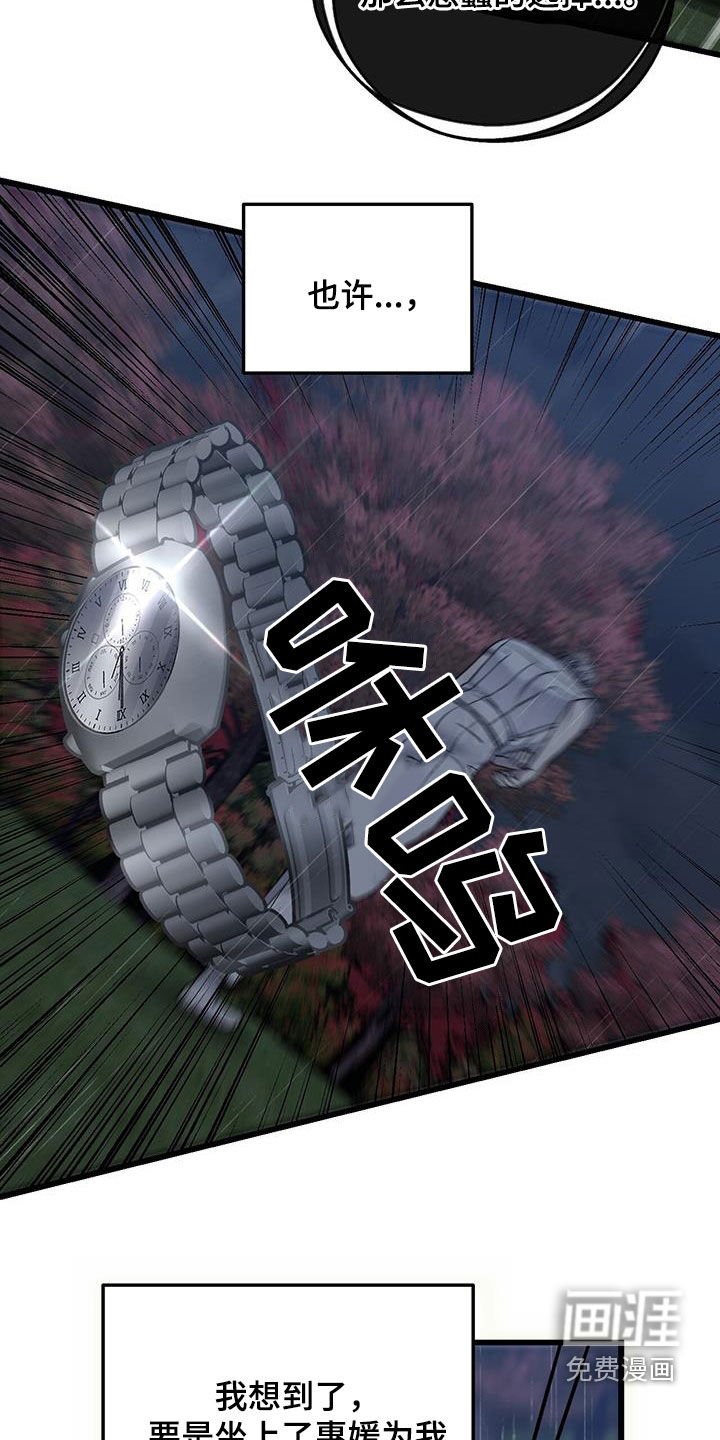 第70章：留了一手