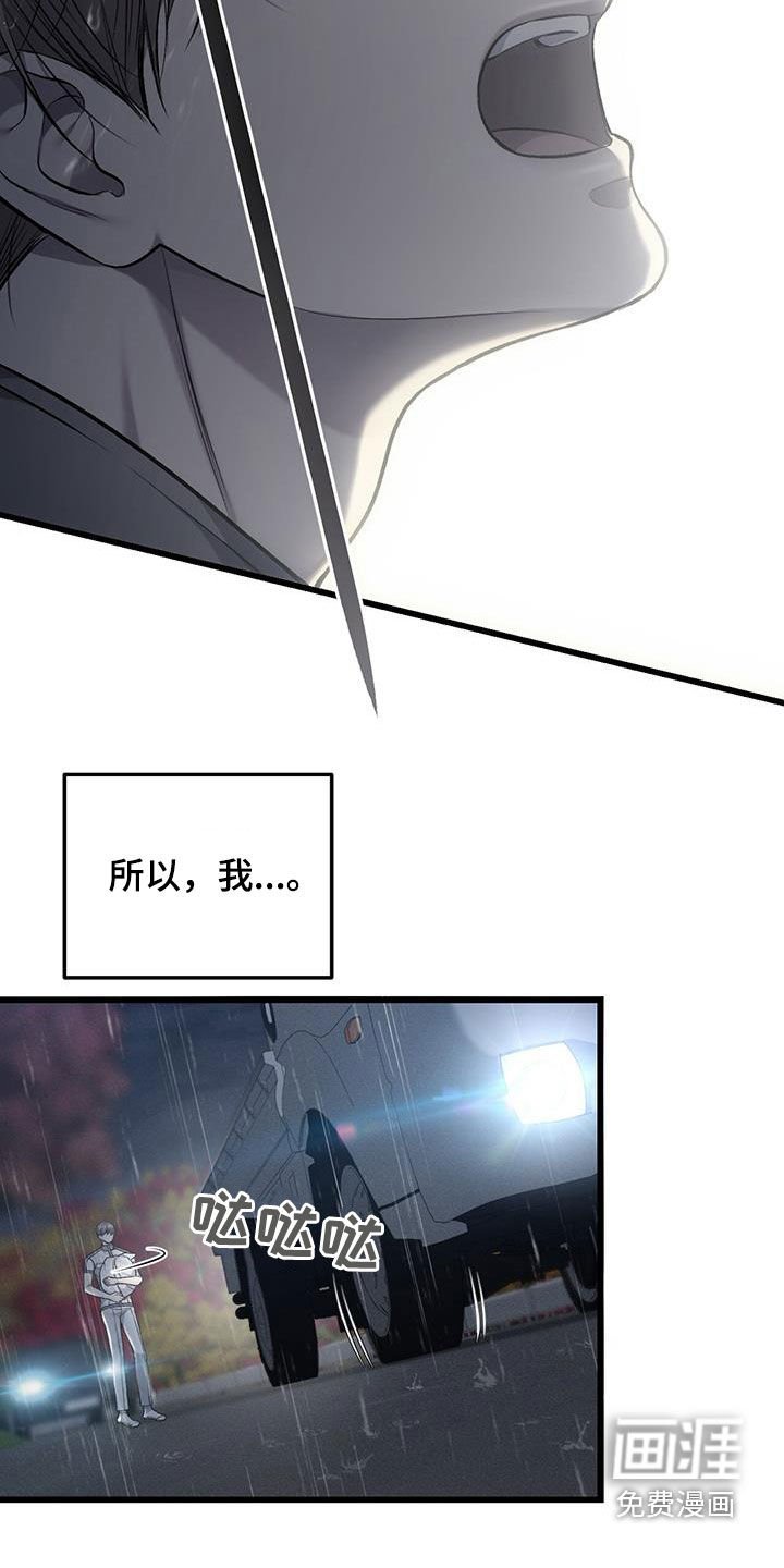 第70章：留了一手