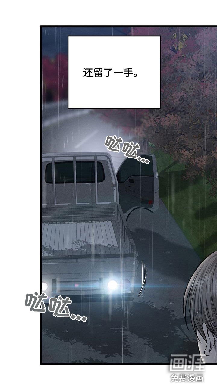 第70章：留了一手