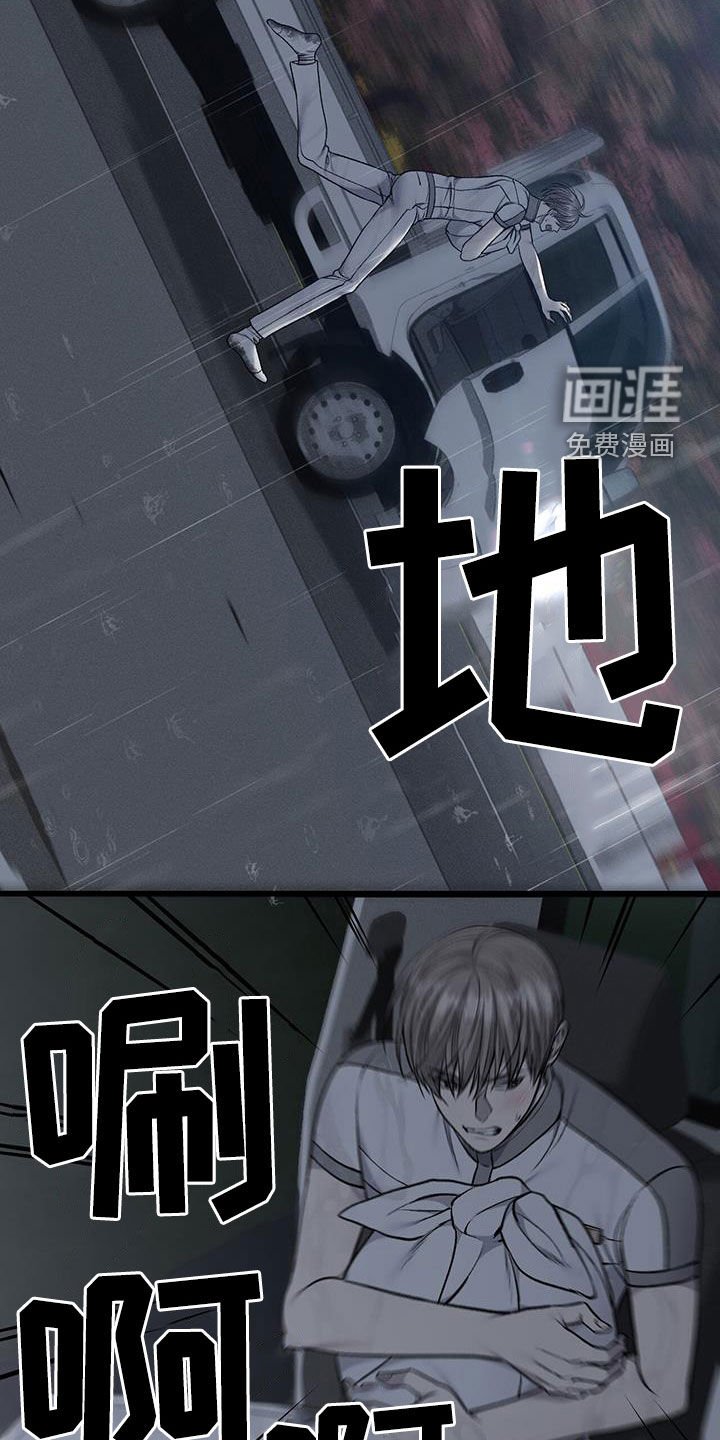 第71章：自由