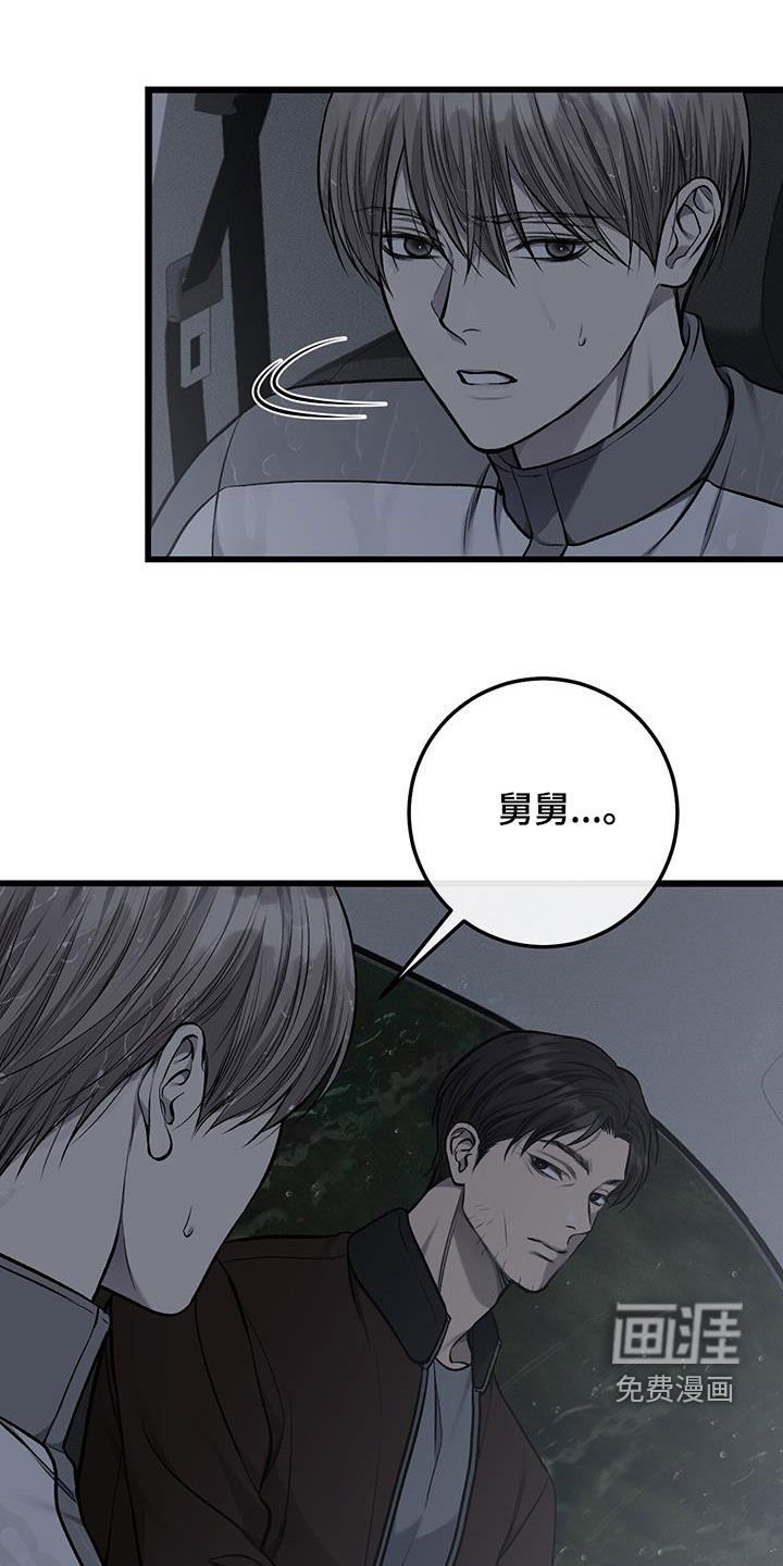 第71章：自由
