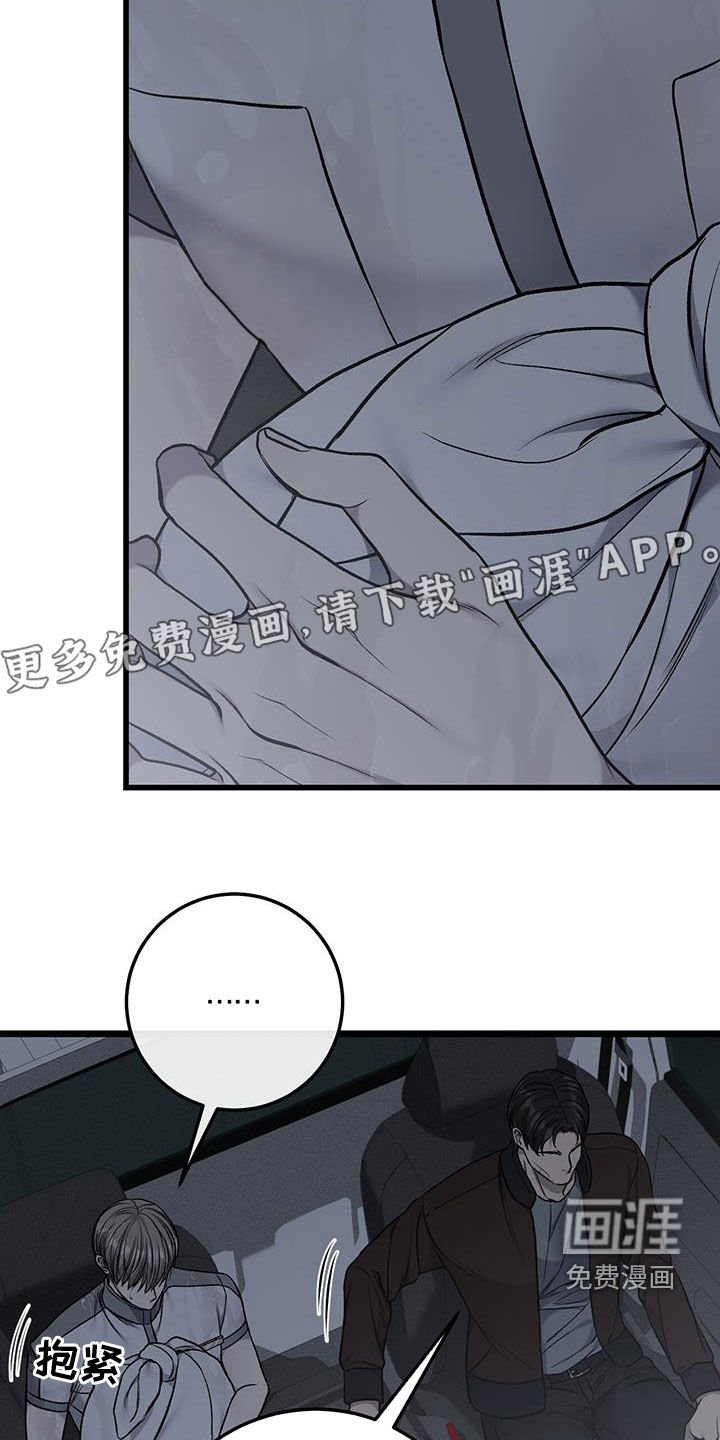 第71章：自由