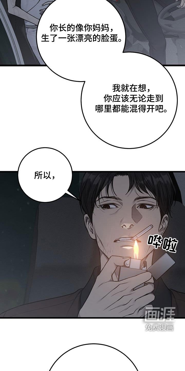 第71章：自由