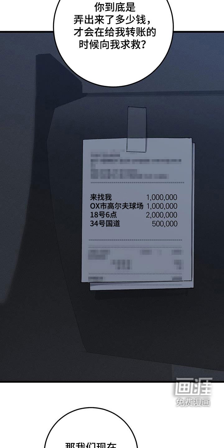 第71章：自由