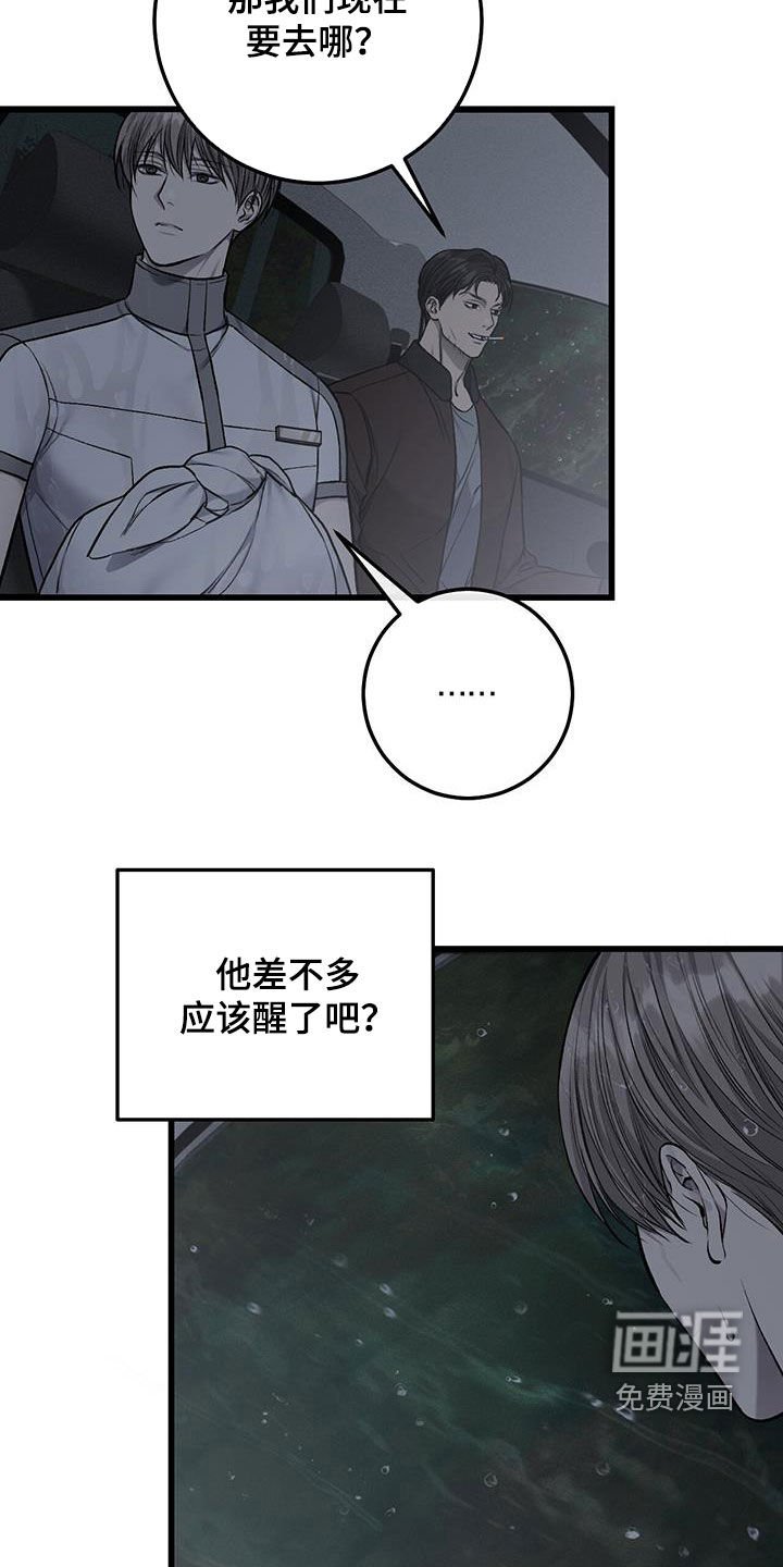 第71章：自由