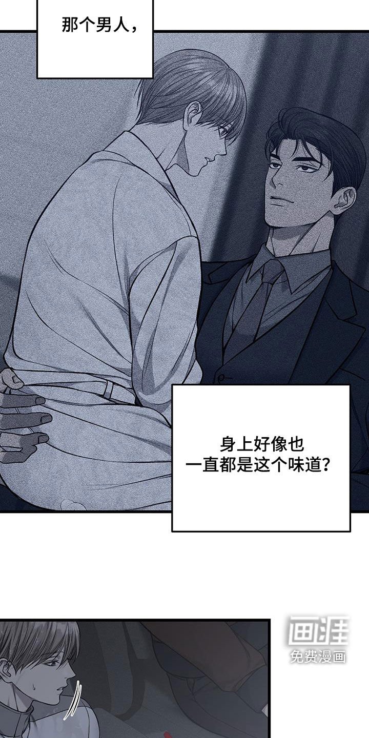第71章：自由