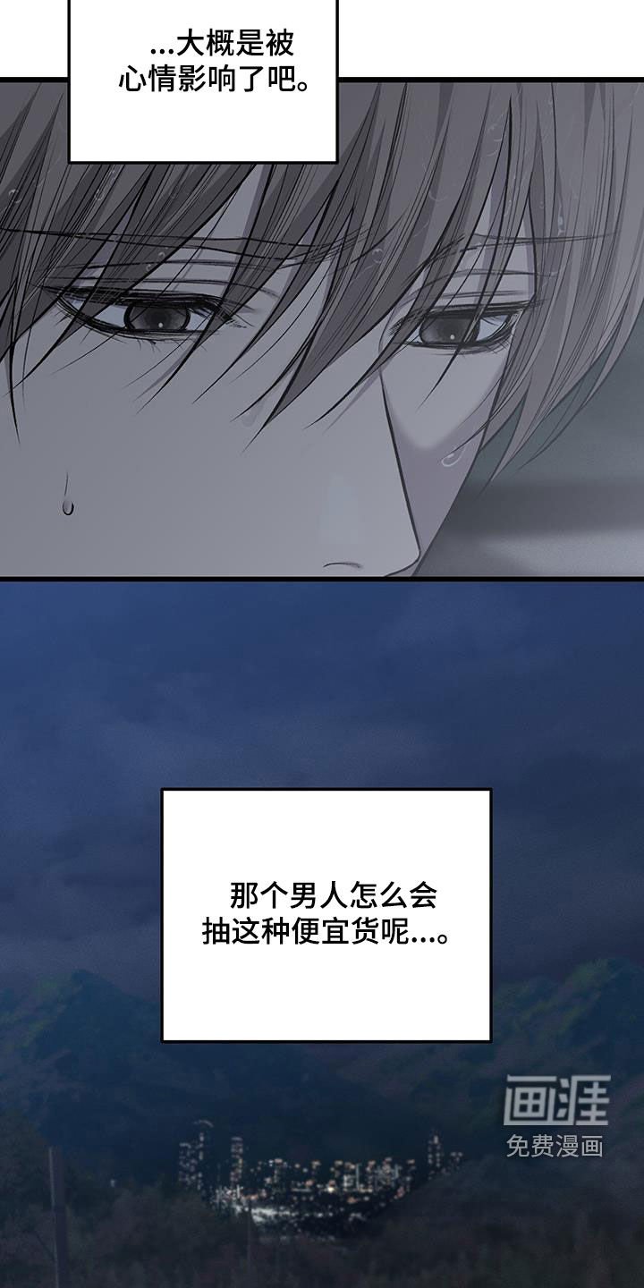 第71章：自由
