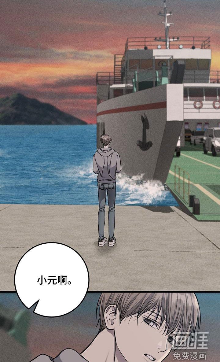 第71章：自由