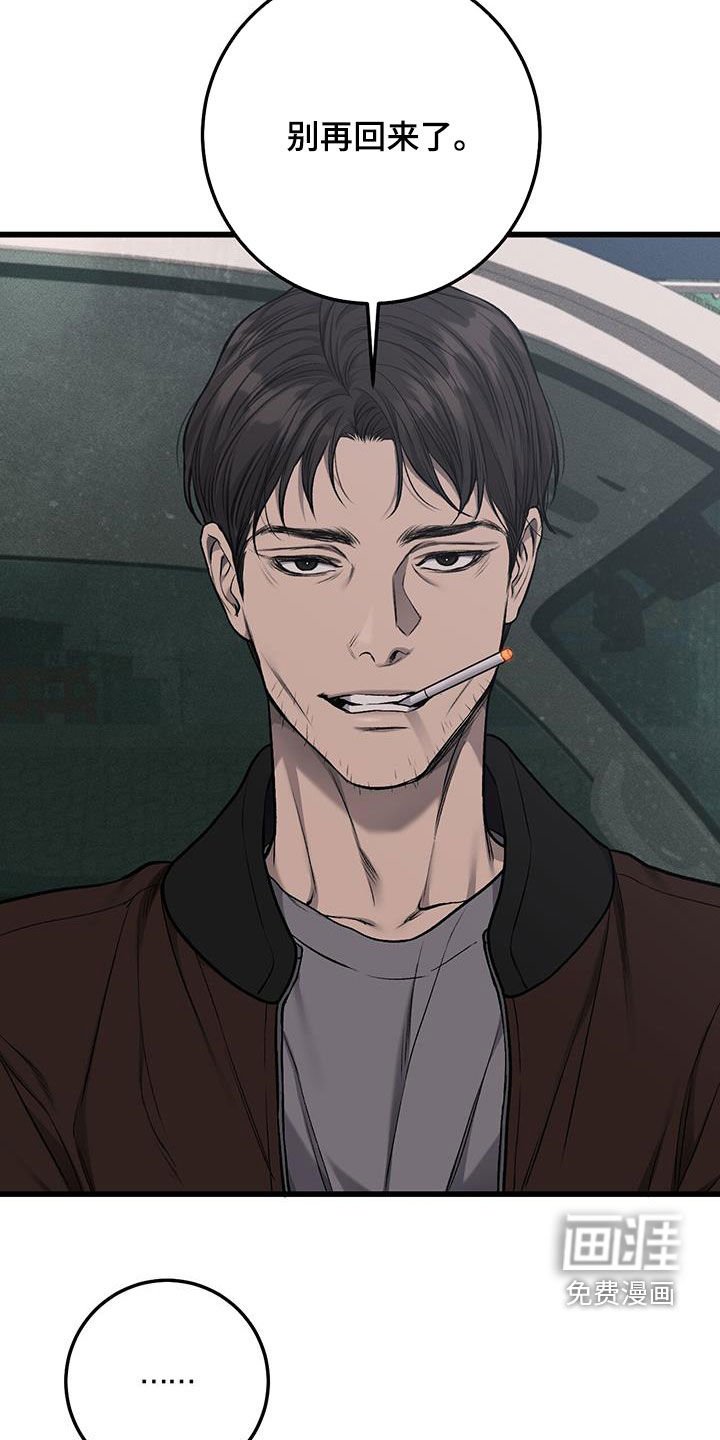 第71章：自由