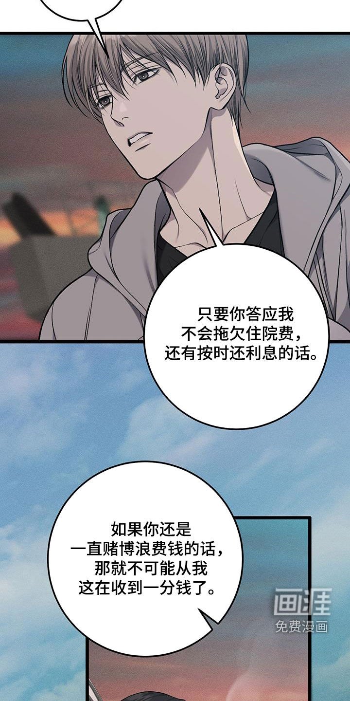 第71章：自由