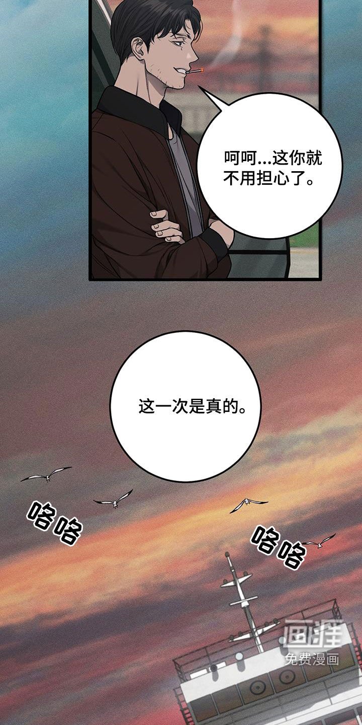 第71章：自由