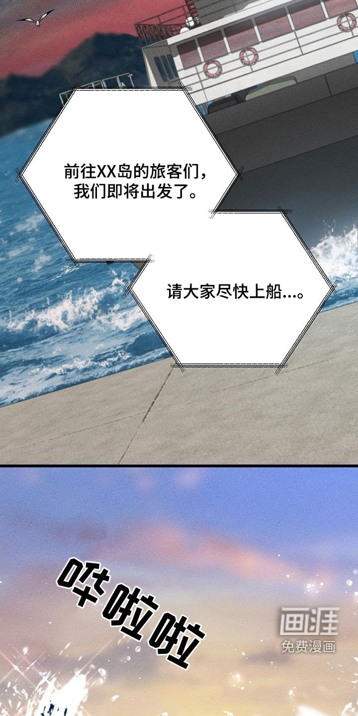 第71章：自由
