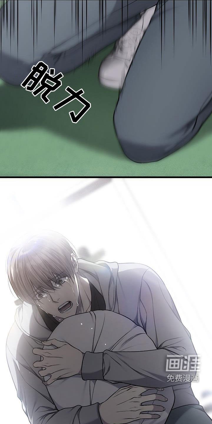 第71章：自由
