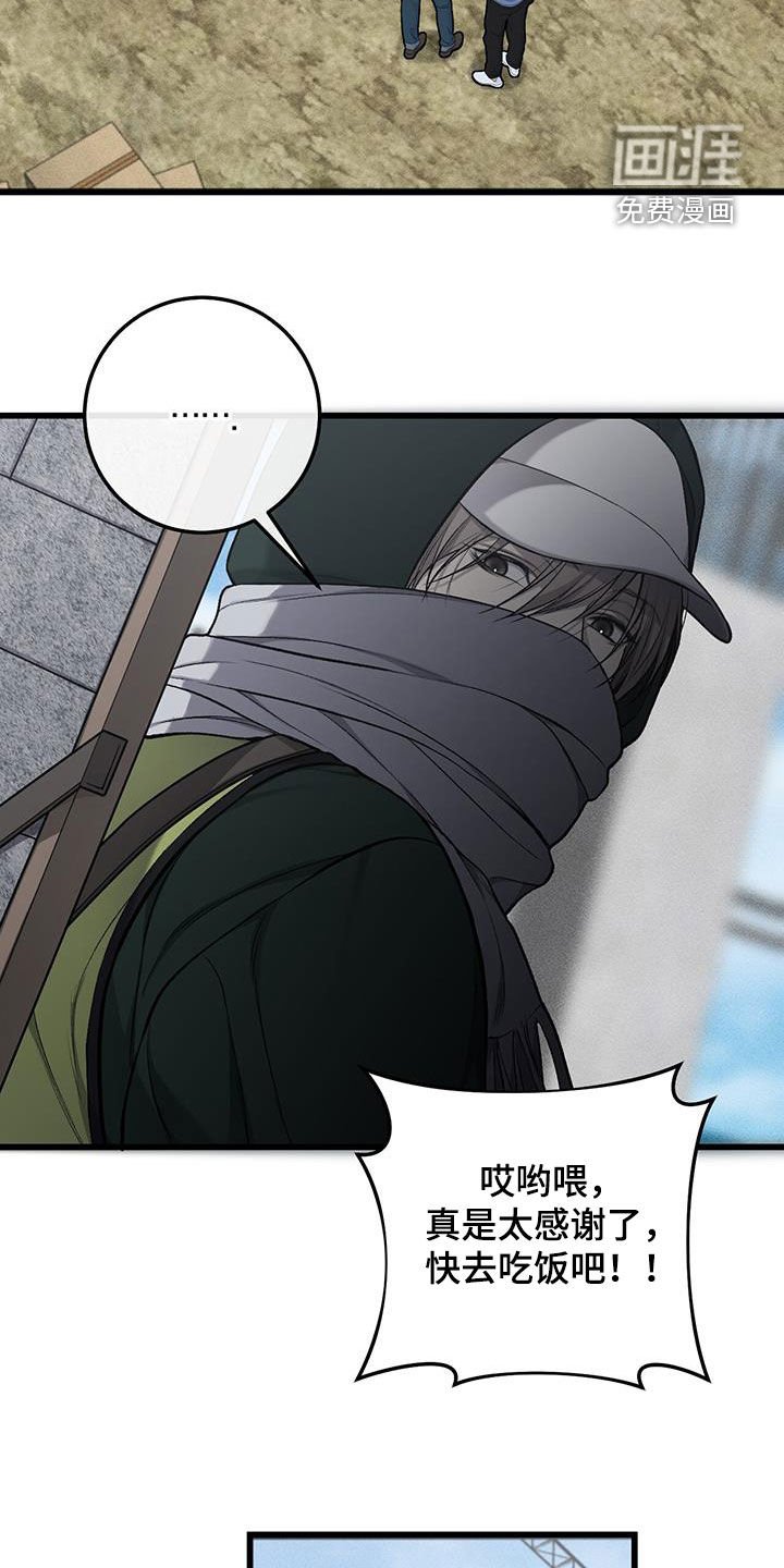 第72章：躲藏