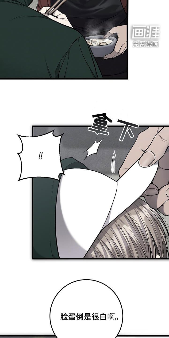 第72章：躲藏