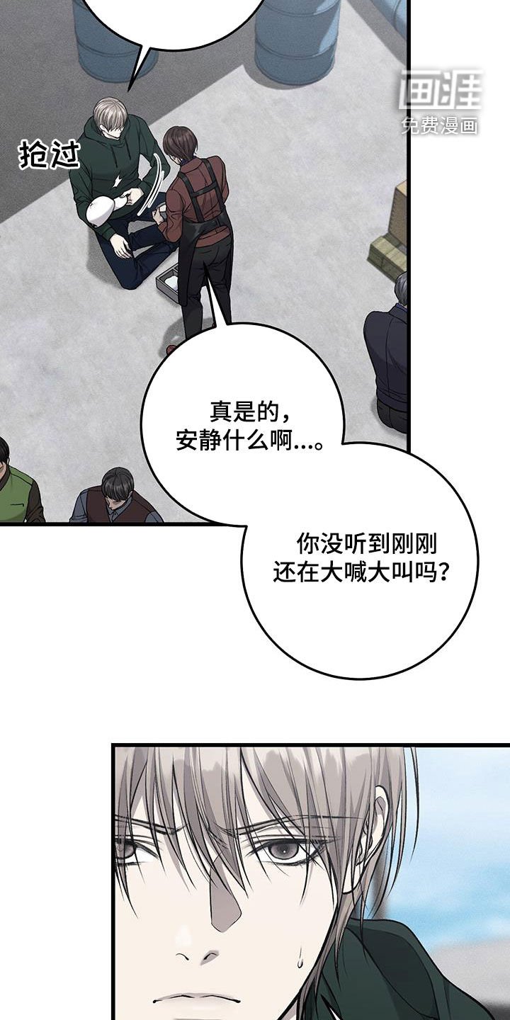 第72章：躲藏