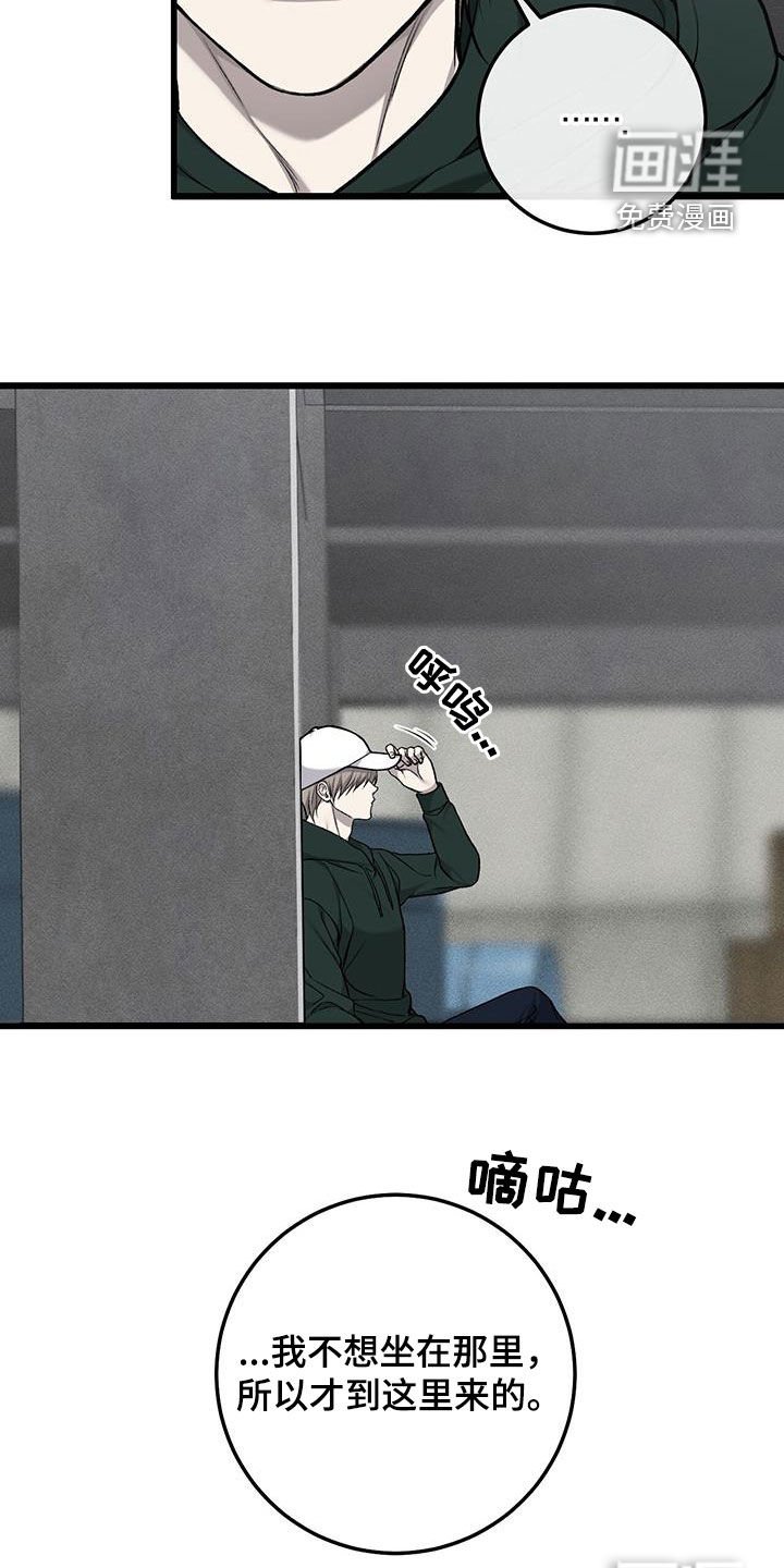 第72章：躲藏