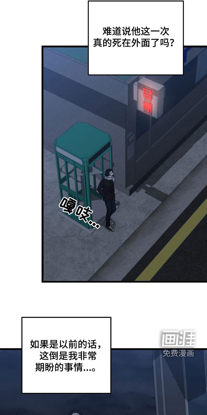 第72章：躲藏