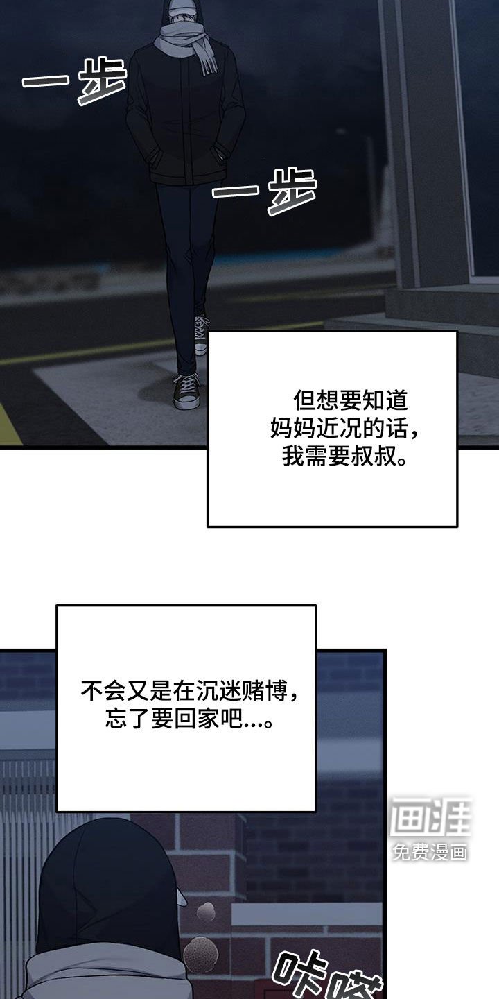第72章：躲藏