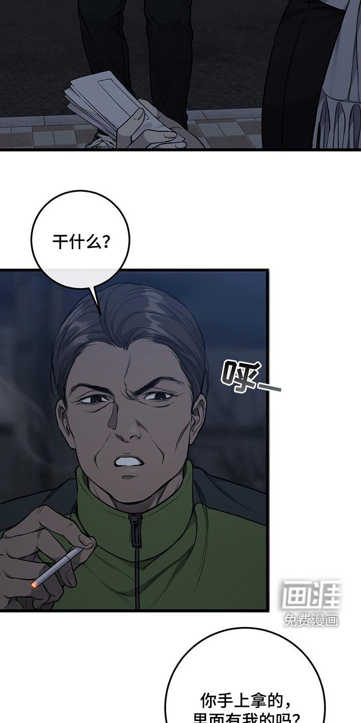 第72章：躲藏