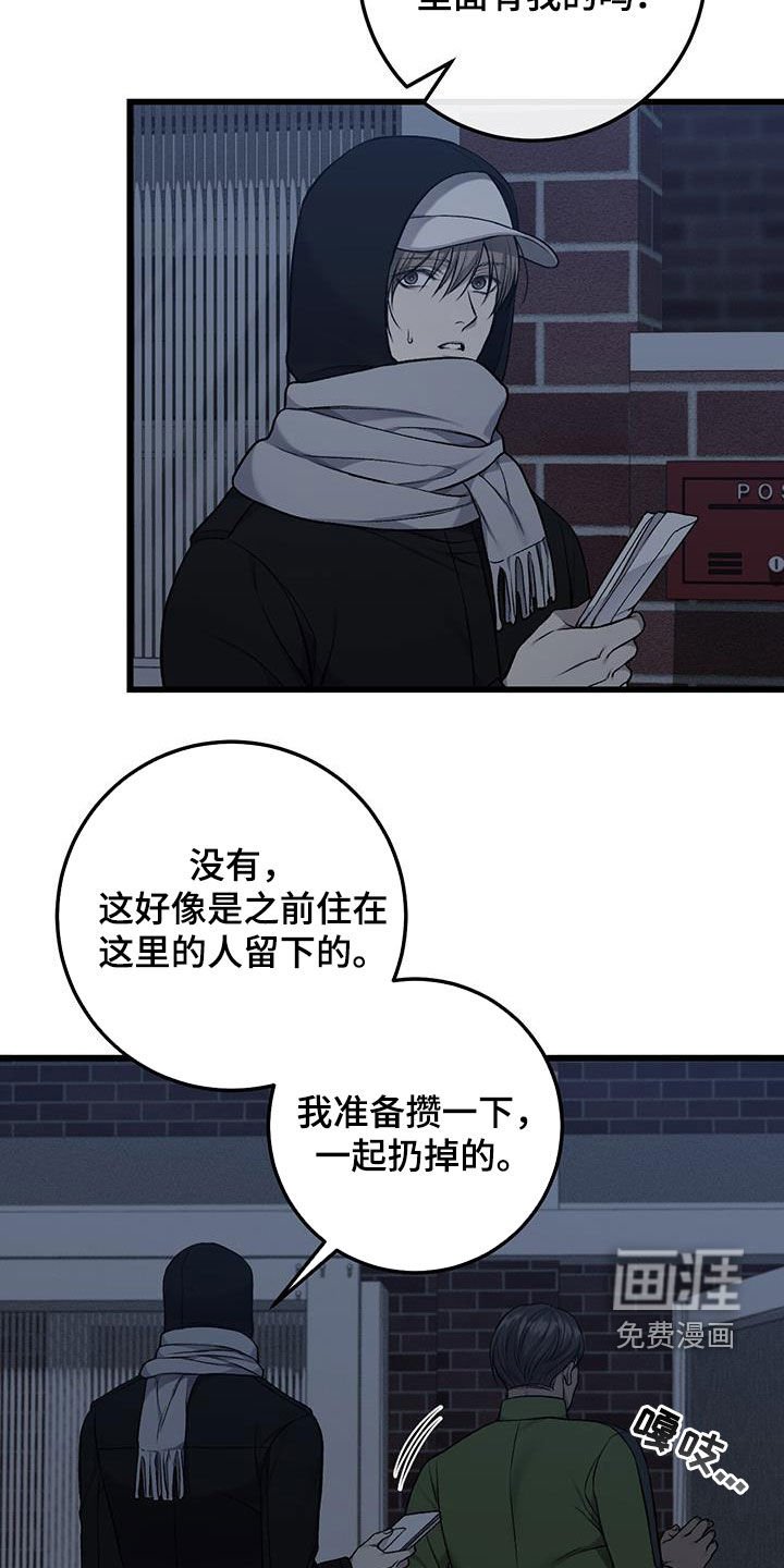 第72章：躲藏