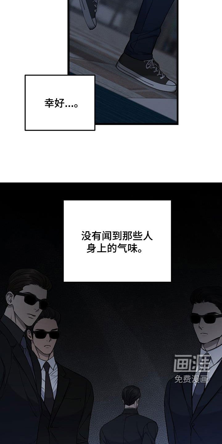 第72章：躲藏