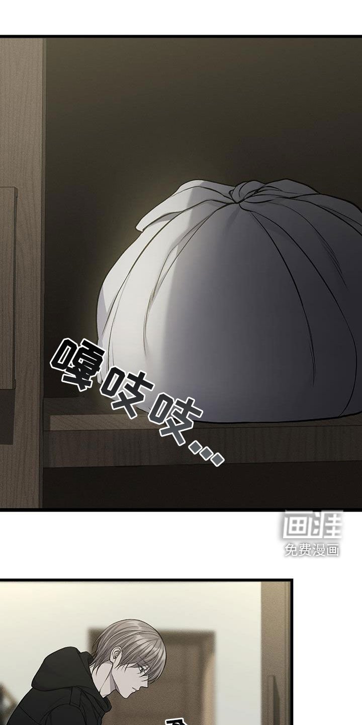 第73章：噩梦