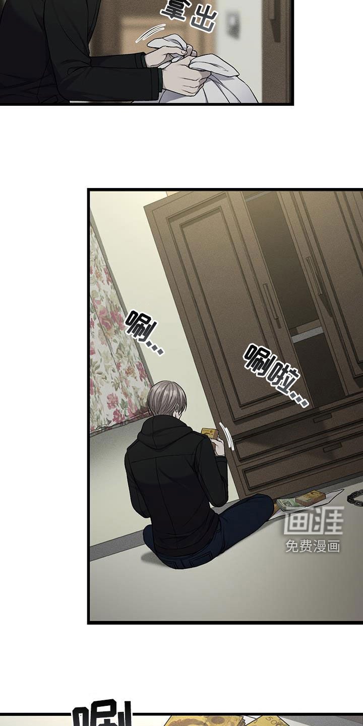第73章：噩梦