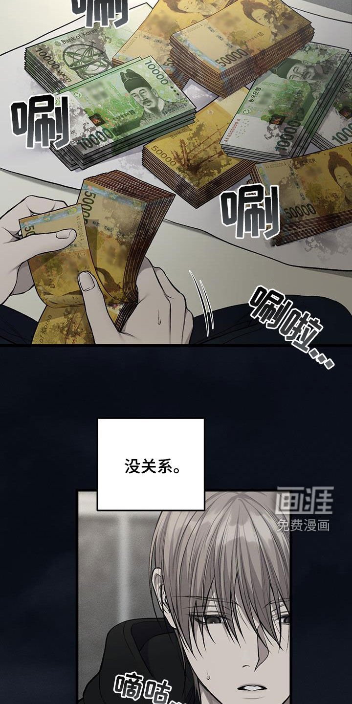 第73章：噩梦