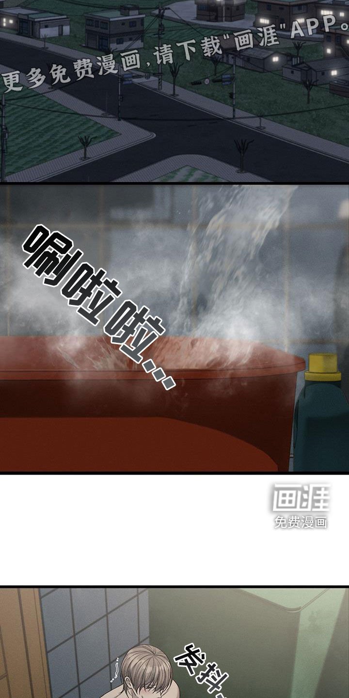 第73章：噩梦