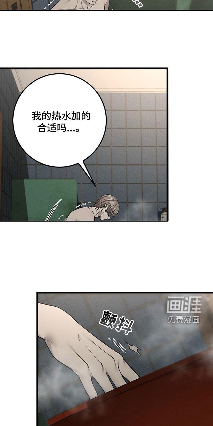 第73章：噩梦