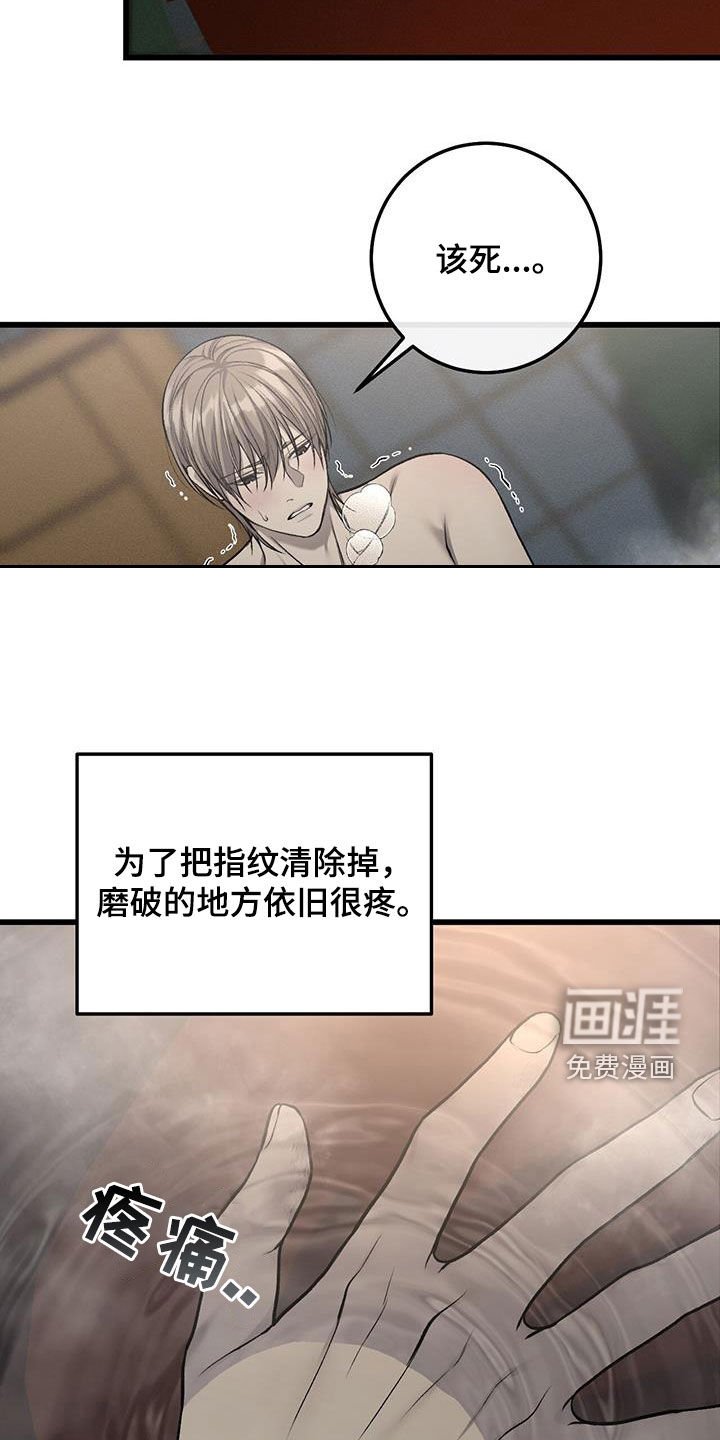第73章：噩梦