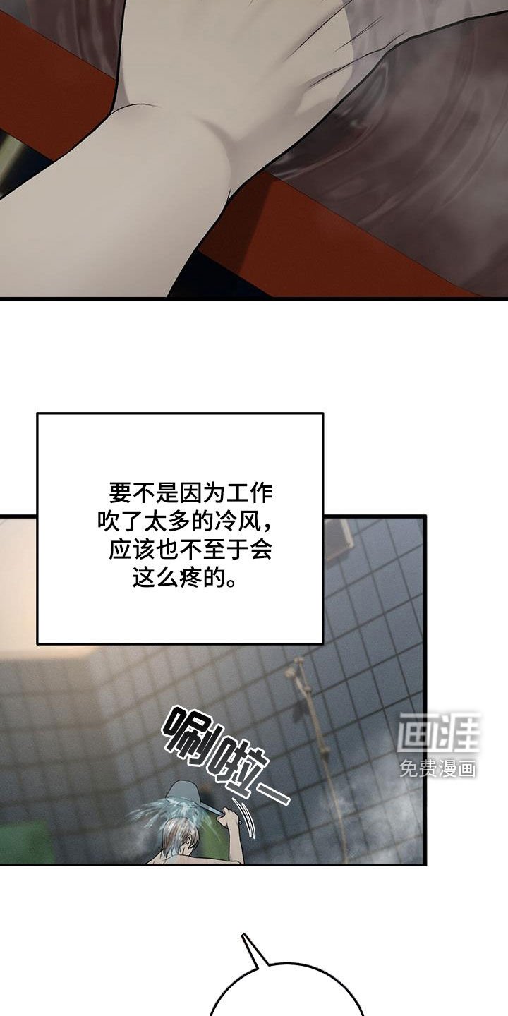 第73章：噩梦