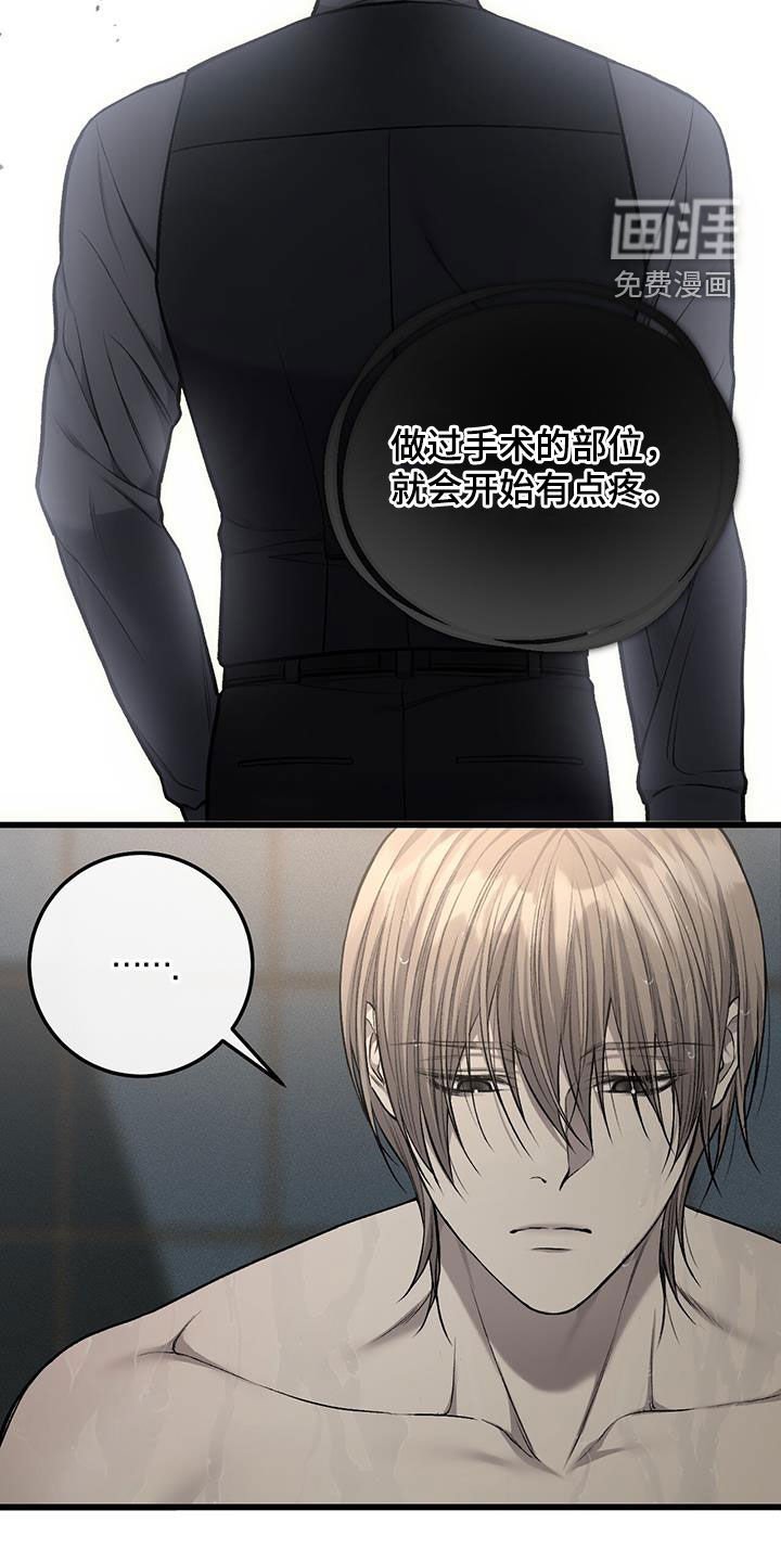 第73章：噩梦