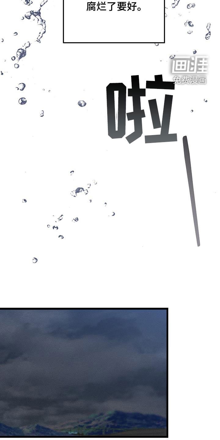 第73章：噩梦