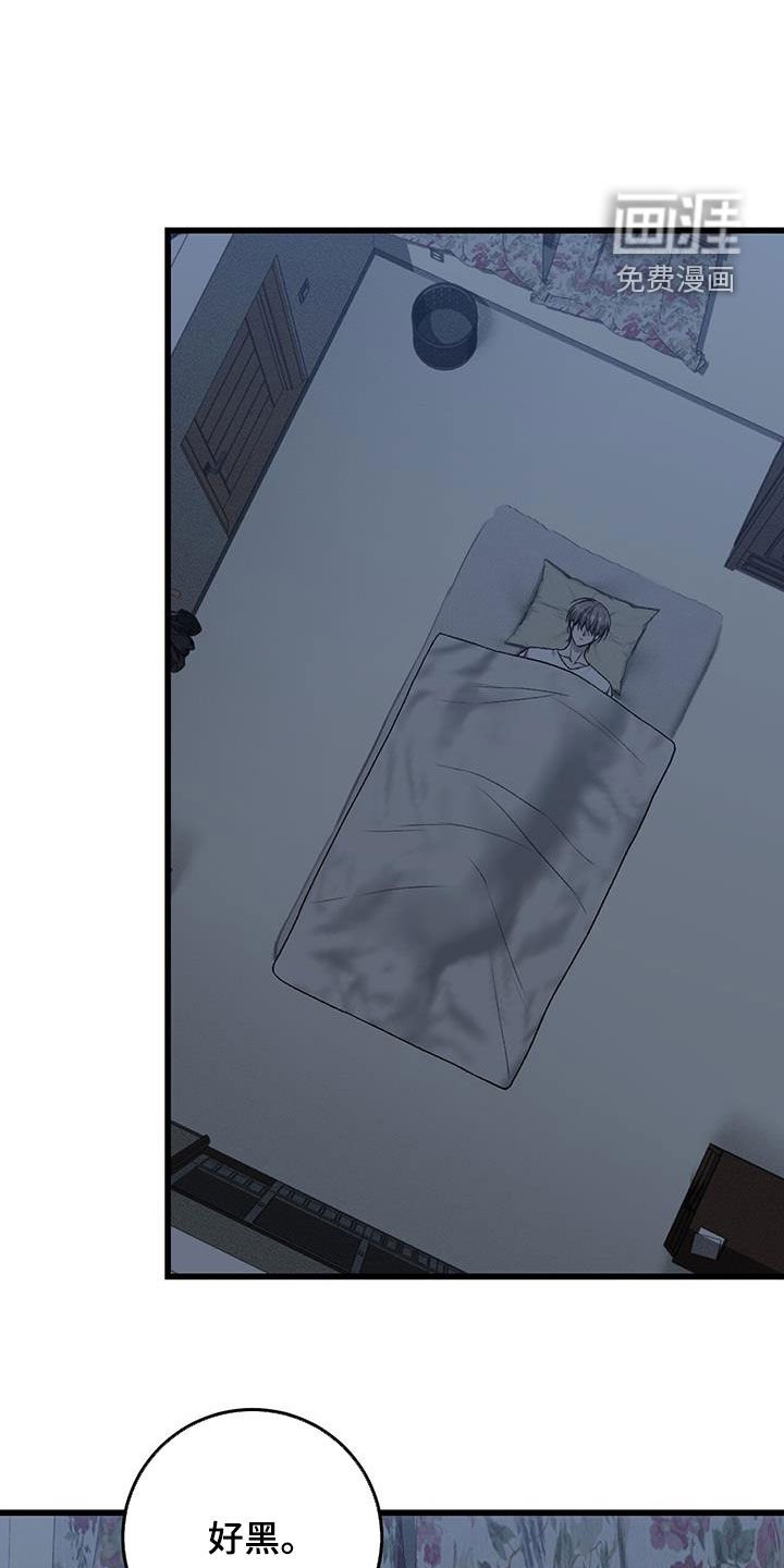 第73章：噩梦