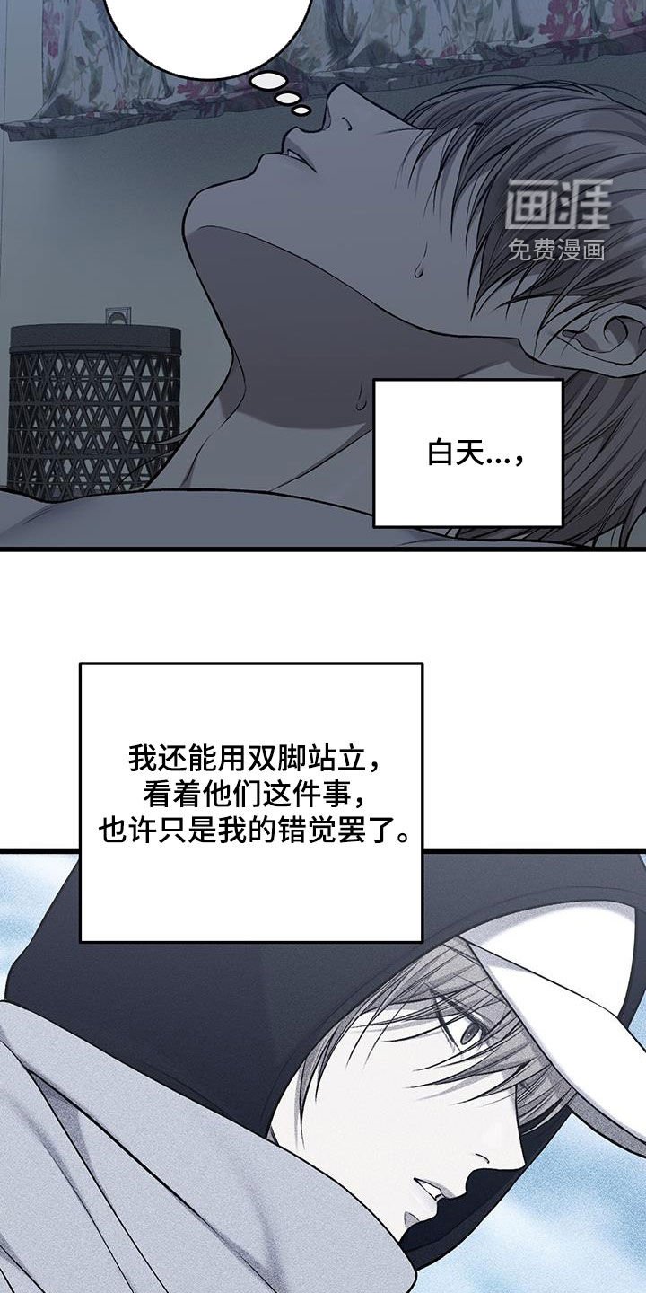 第73章：噩梦
