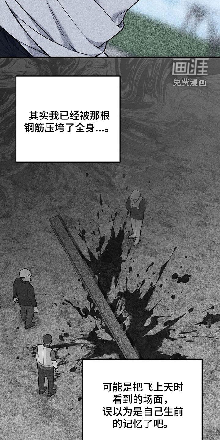 第73章：噩梦