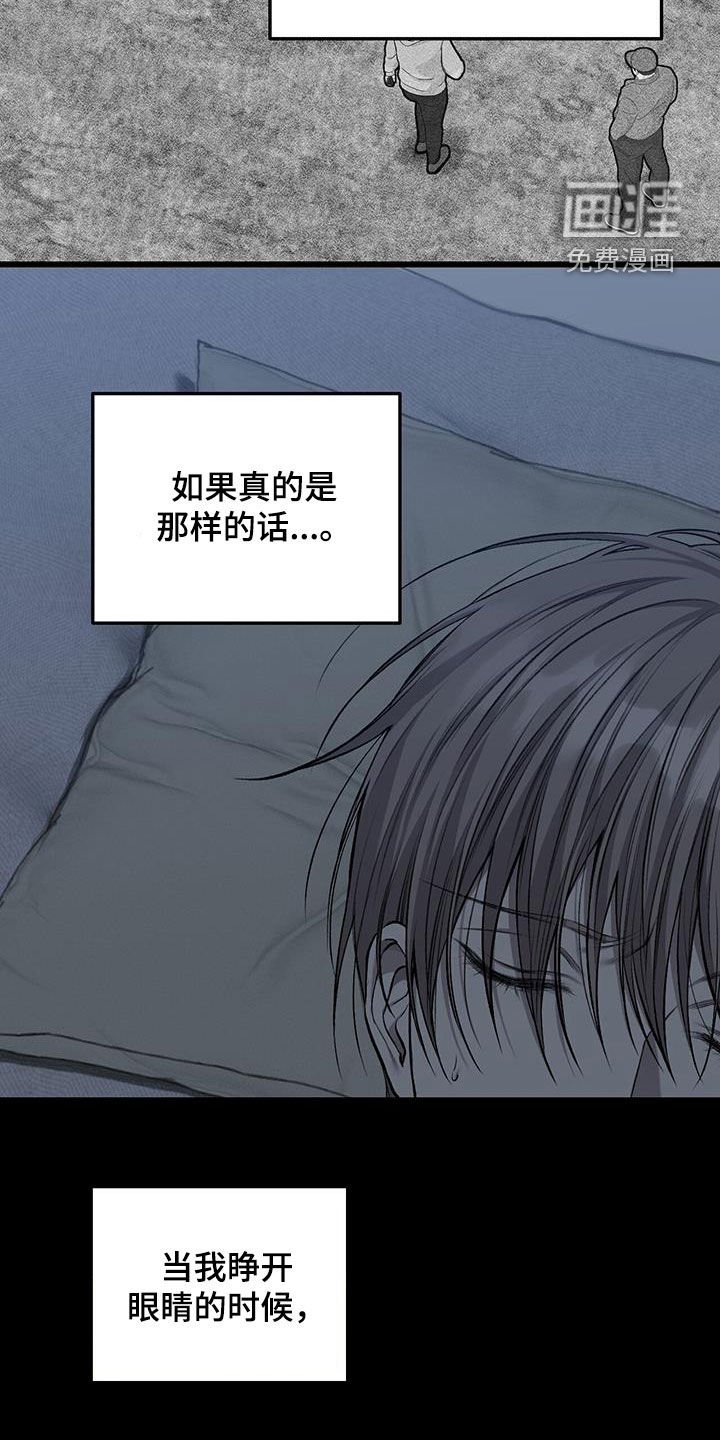 第73章：噩梦