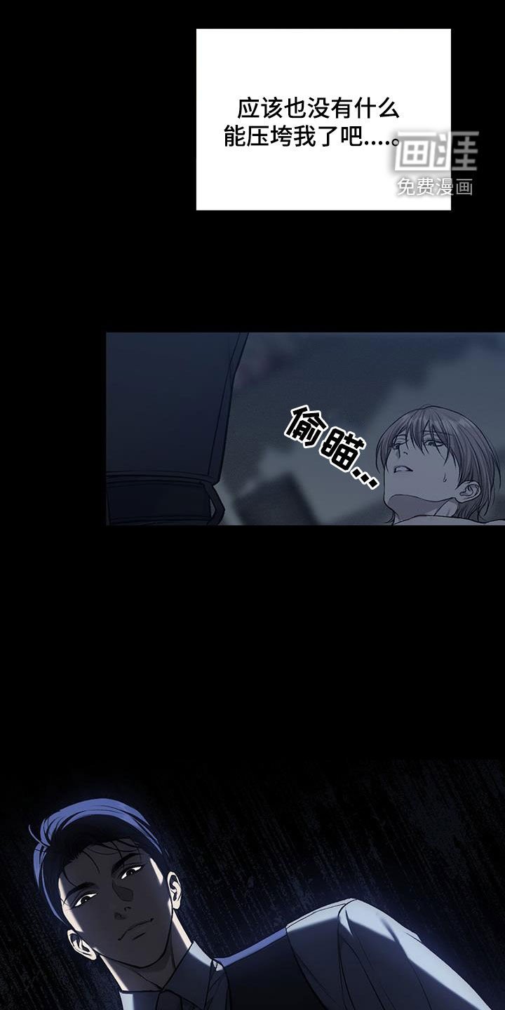 第73章：噩梦