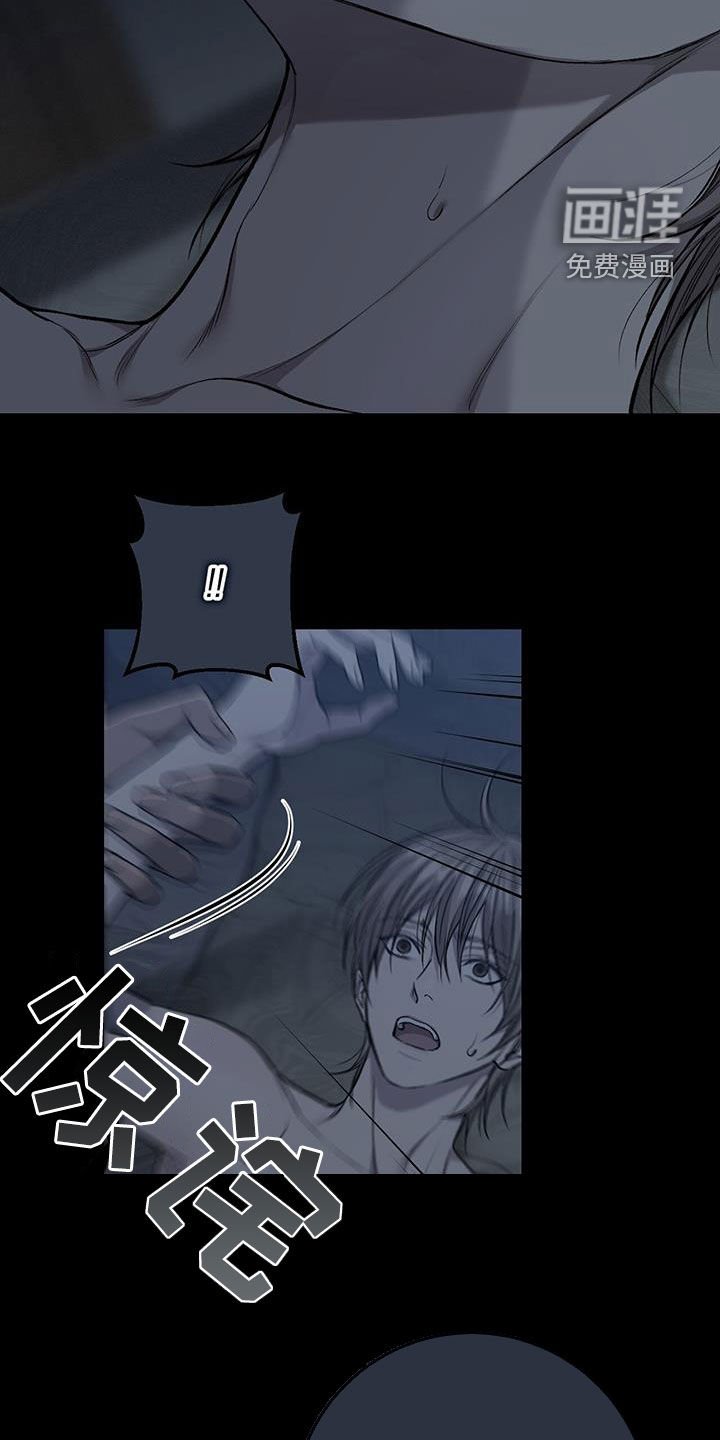 第73章：噩梦
